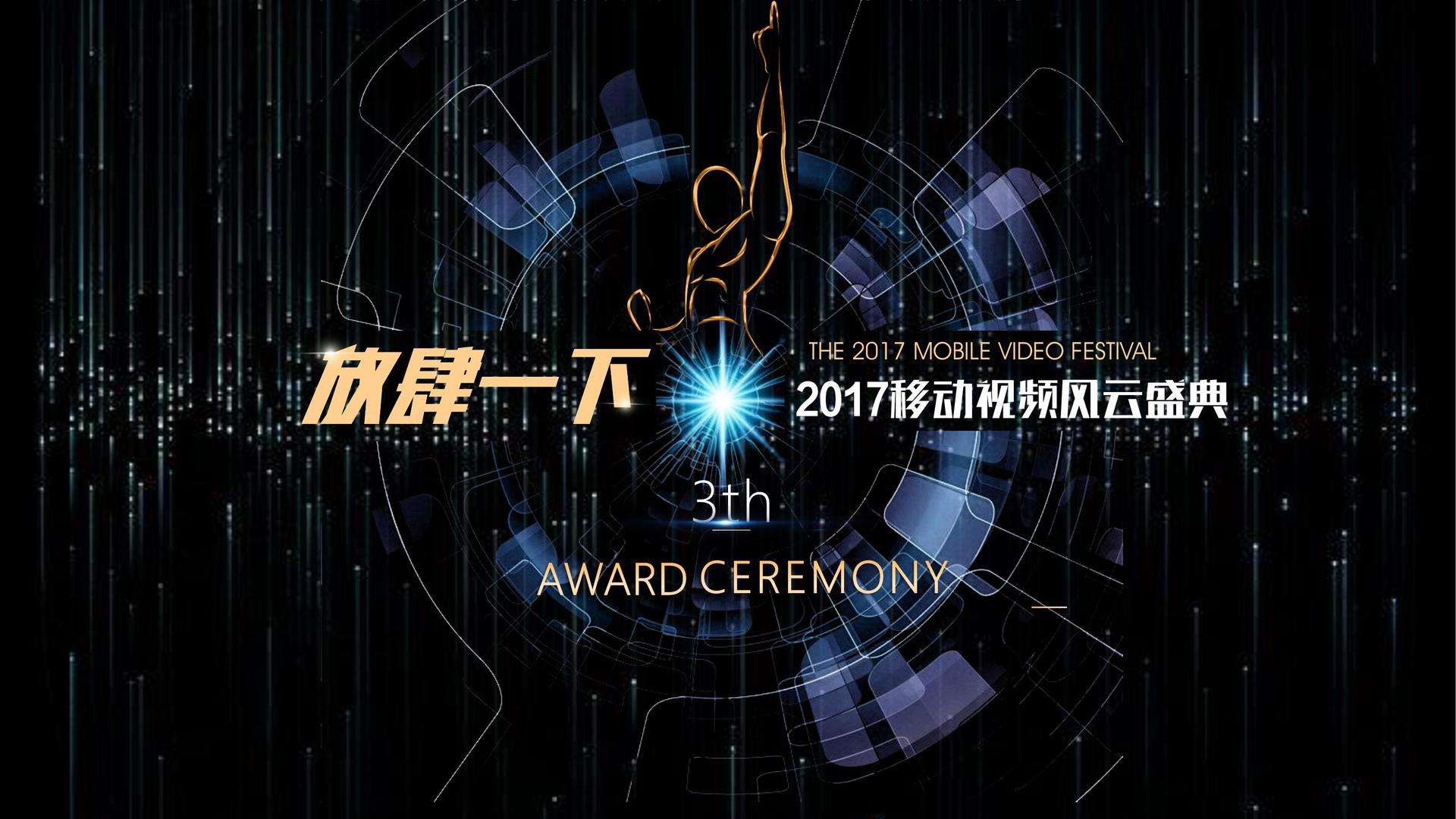 华彩光影文化品牌故事